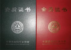 ����Ĥ�Y(ji��)��(g��u)